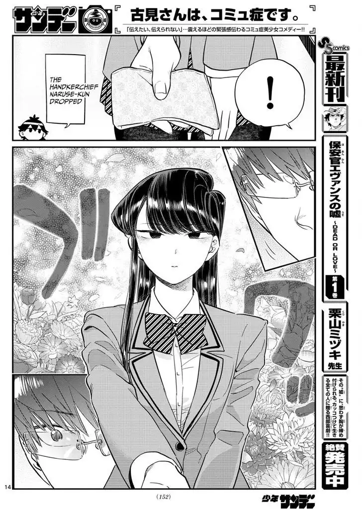 Komi-san wa Komyushou Desu Chapter 102 14